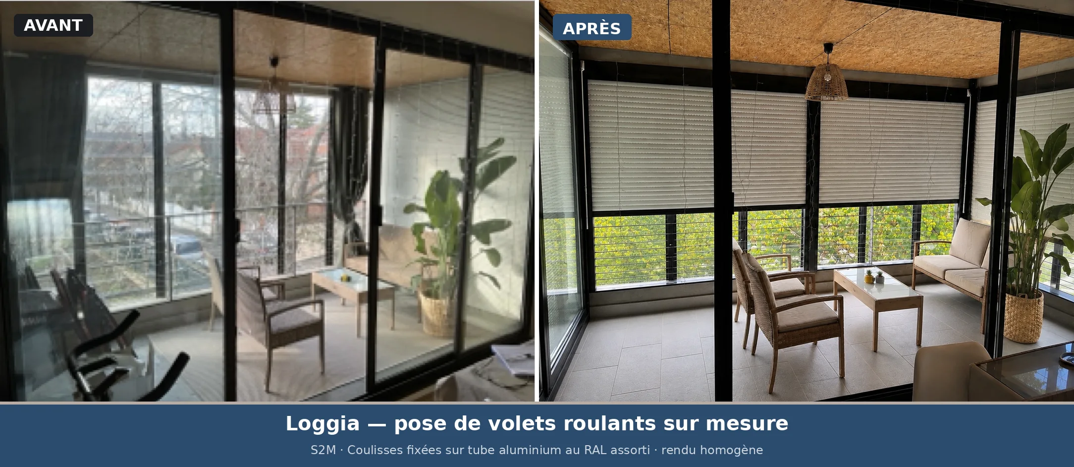 Avant/après : loggia équipée de volets roulants sur mesure, coulisses fixées sur un tube aluminium au RAL assorti pour un rendu homogène, S2M en Île-de-France